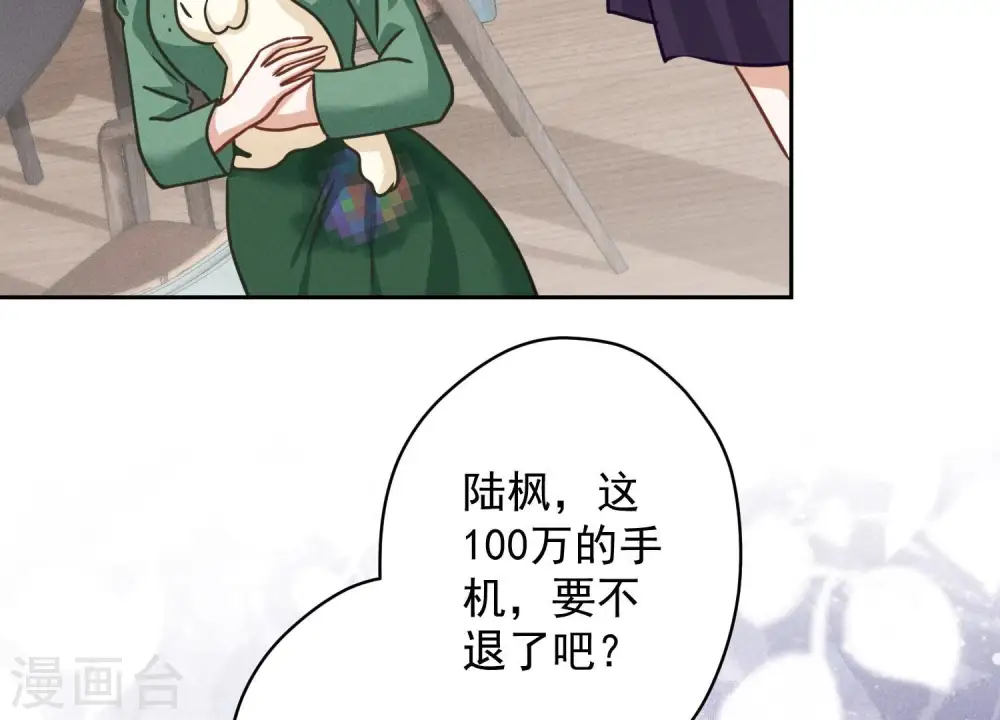 第161话 有些人狗都不如89