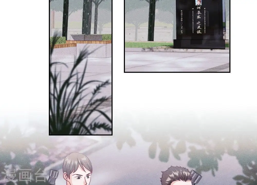 第234话 刨坟掘墓3