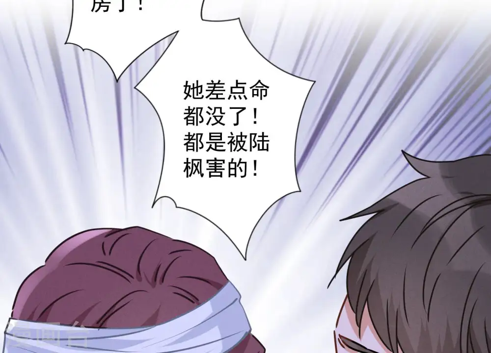 第61话 保护你的方式62