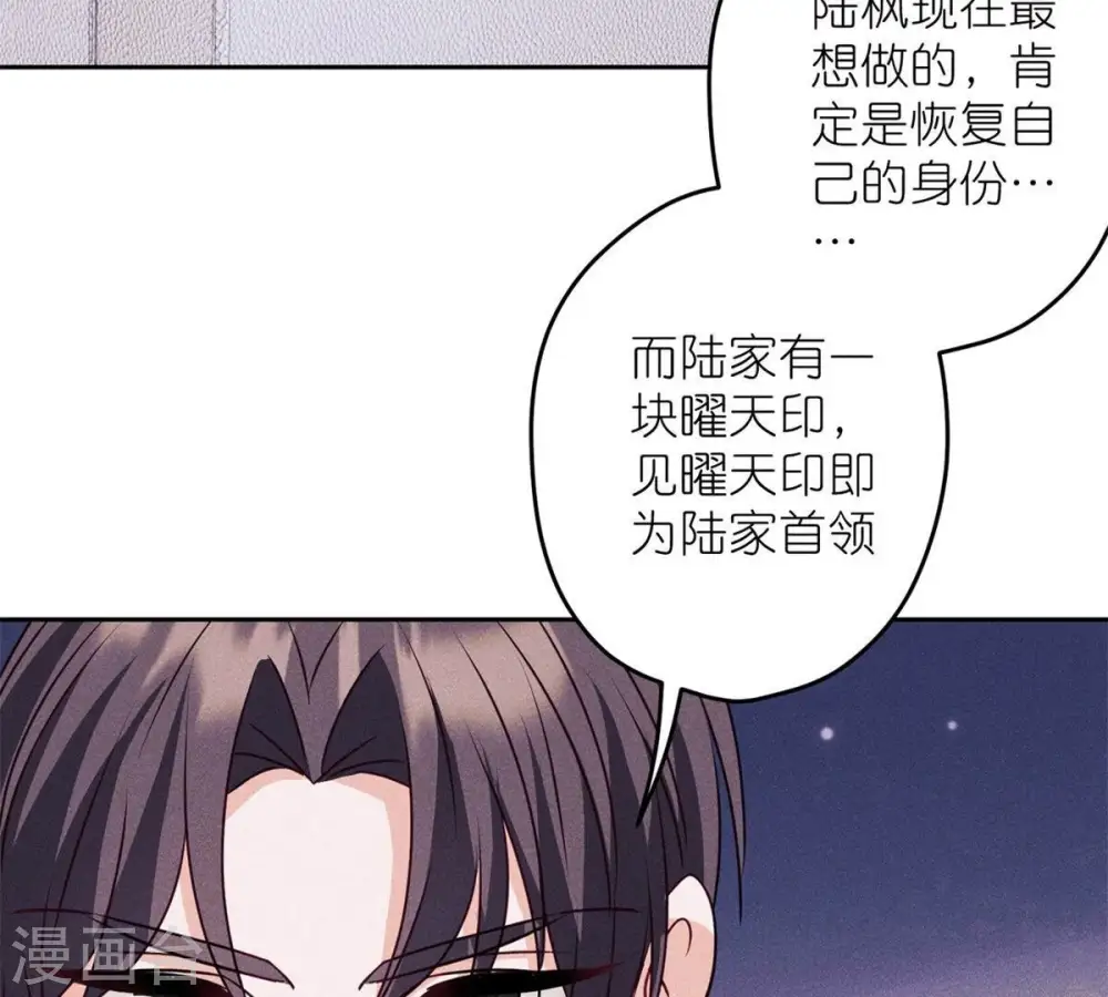 第216话 主动出击18