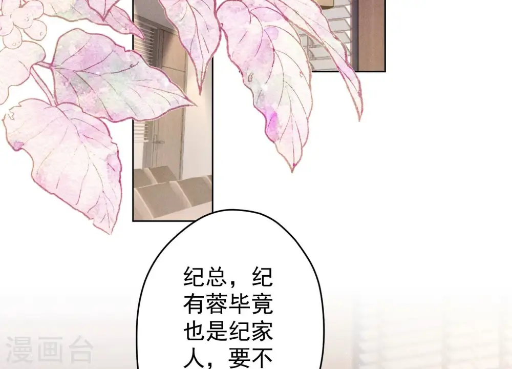 第185话 回家3