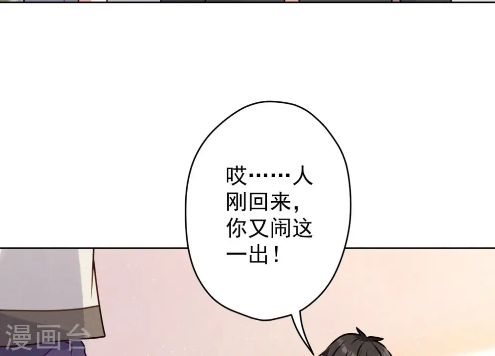第186话 女人的禁忌34