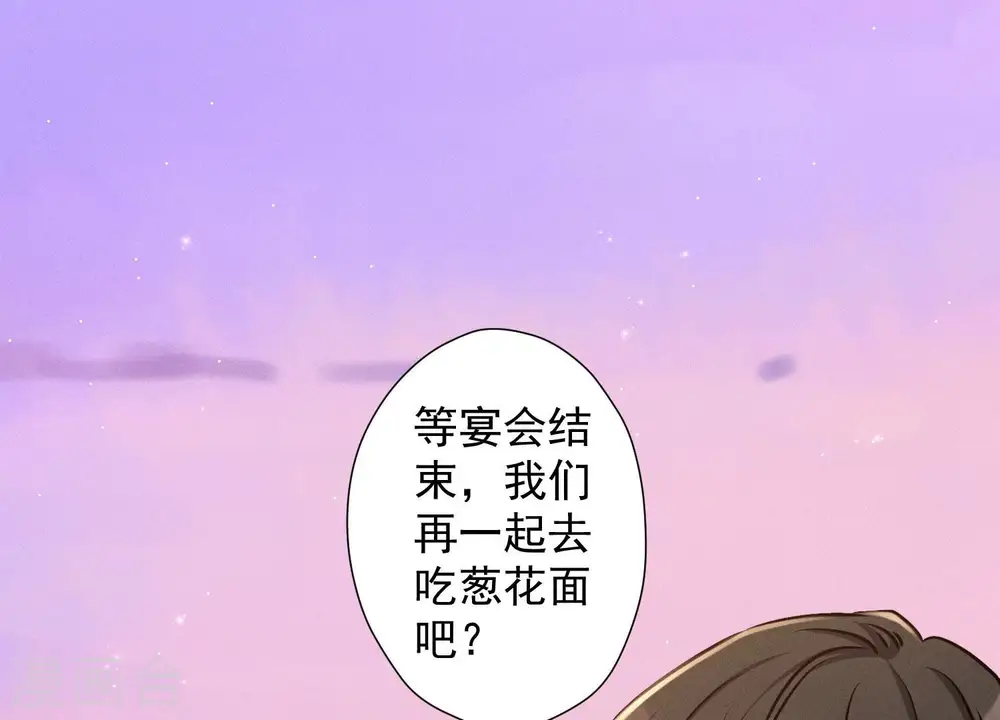 第39话 陆少登场12