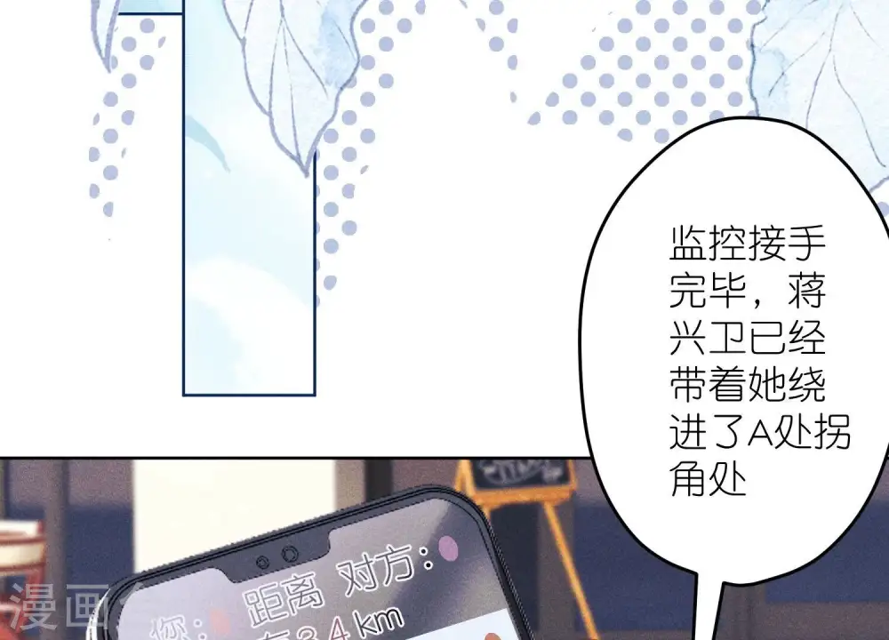 第237话 一出好戏36
