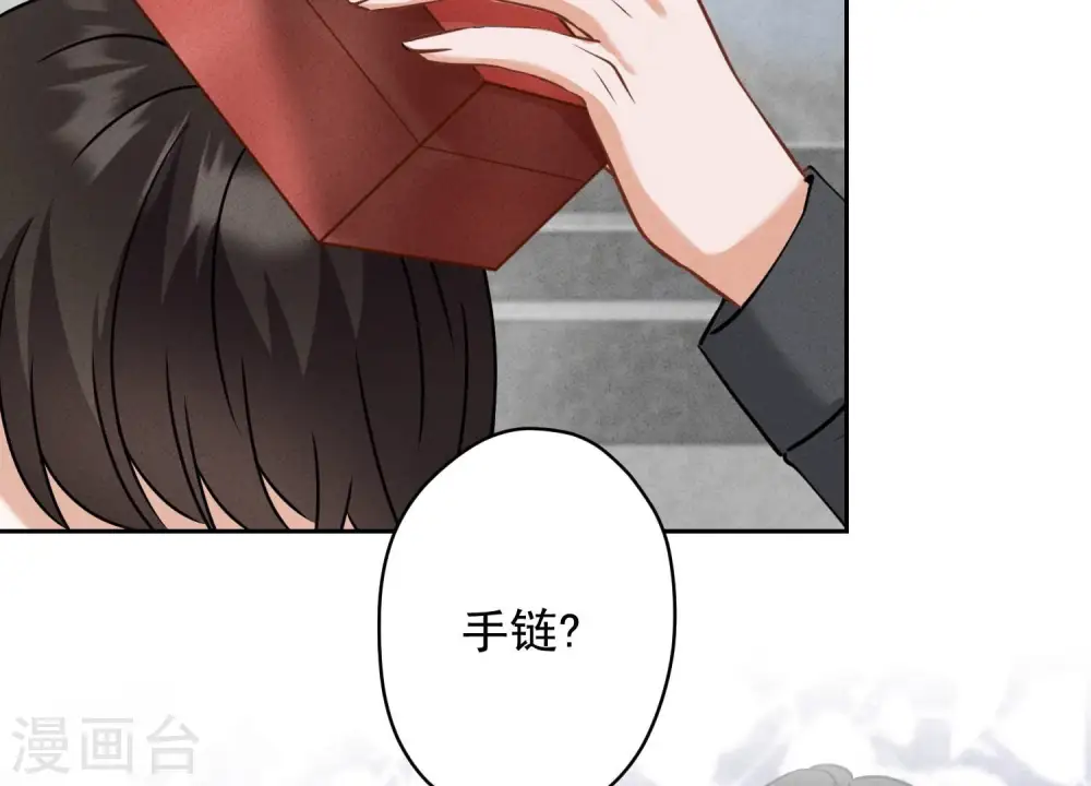 第164话 最懂老婆心30