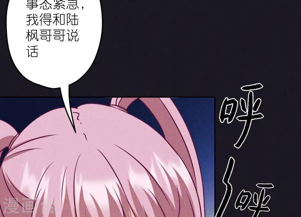 第229话 “诺”之一字6