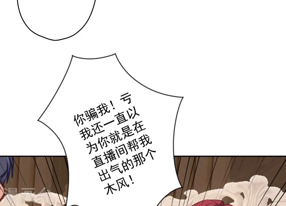 第176话 暴露本性59