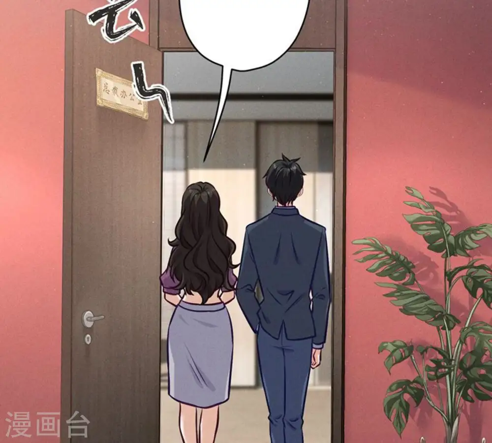 第182话 求你回来28