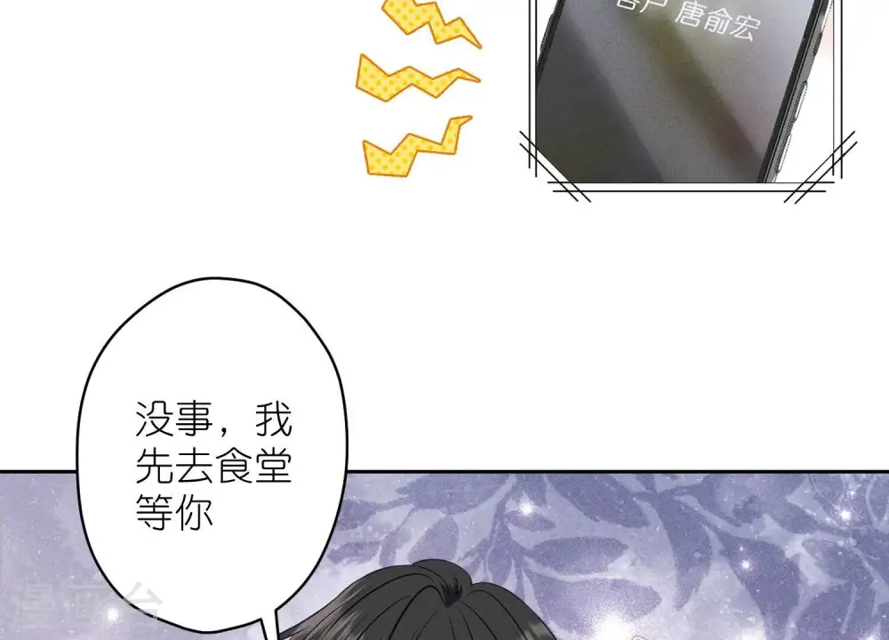 第194话 让事实说话15
