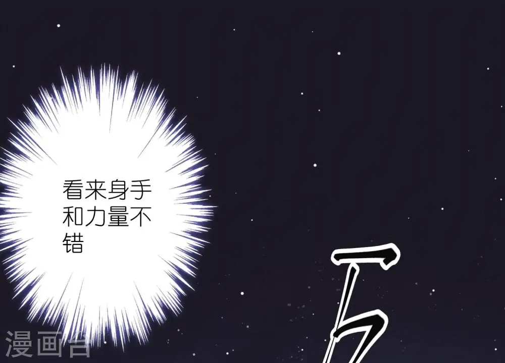 第220话 突袭85