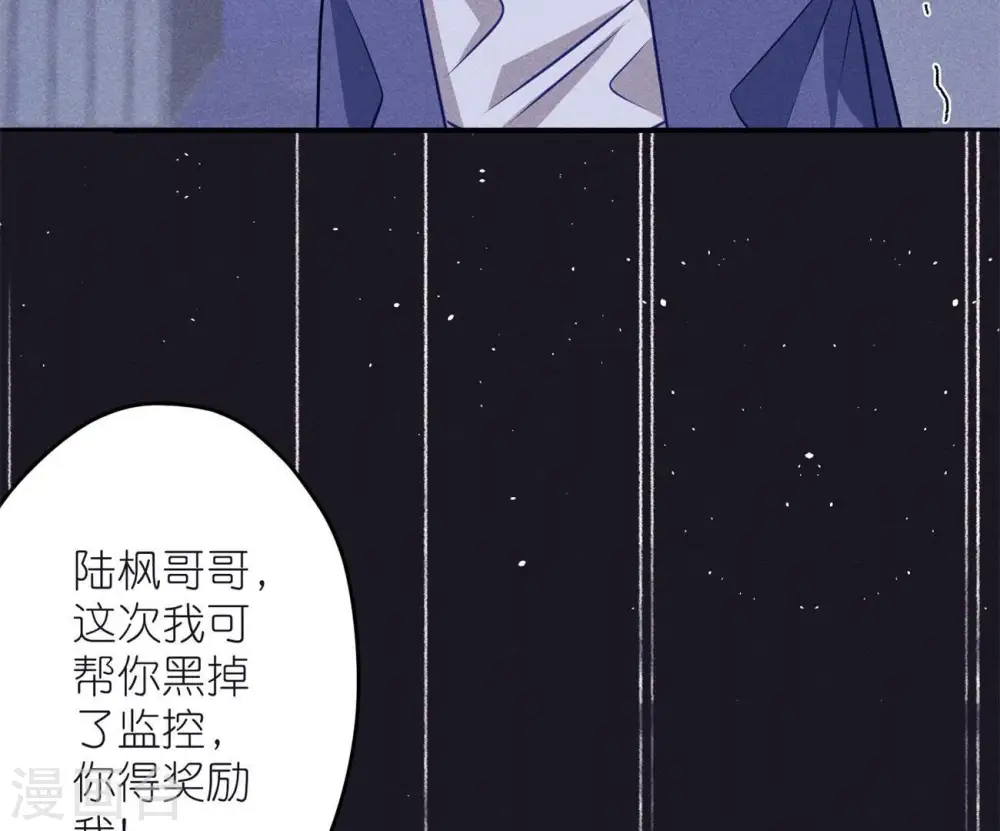 第218话 重要的妹妹5
