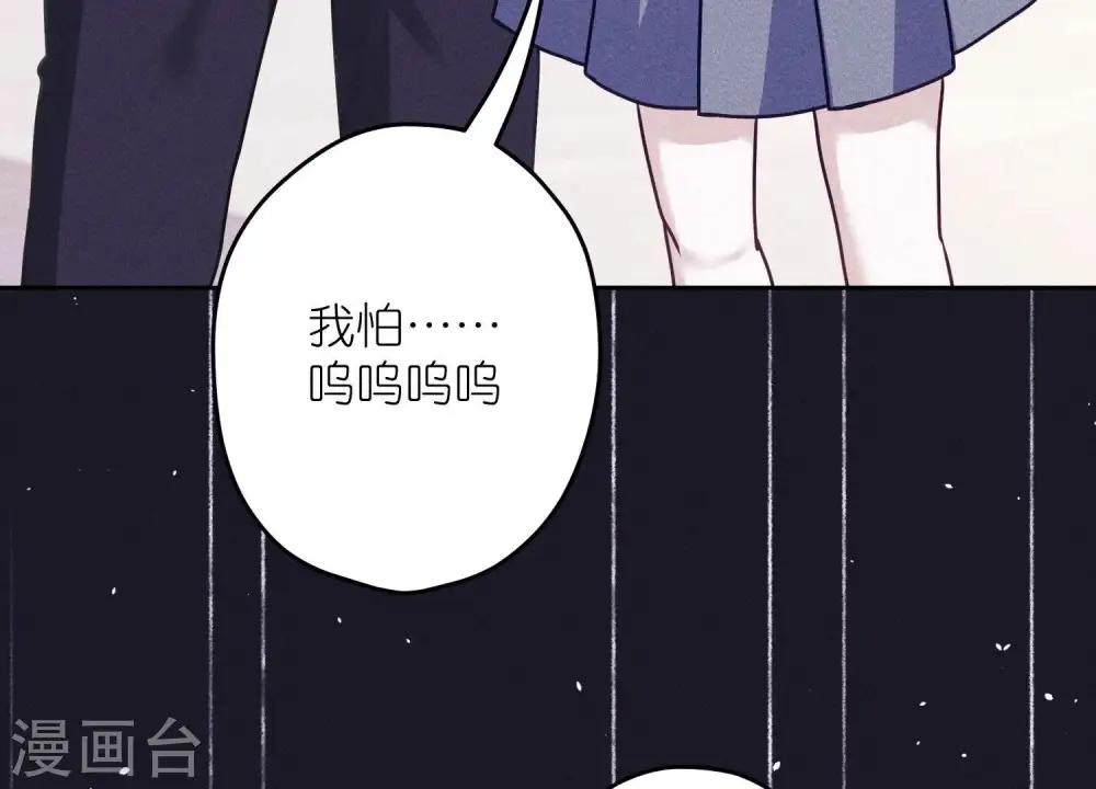 第234话 刨坟掘墓41