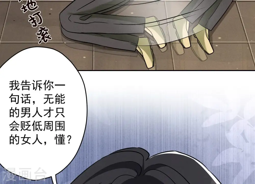第154话 我看着很善良吗？43