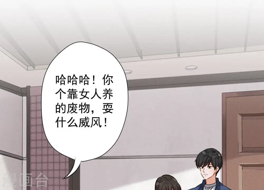 第7话 巨鳄VS蝼蚁17