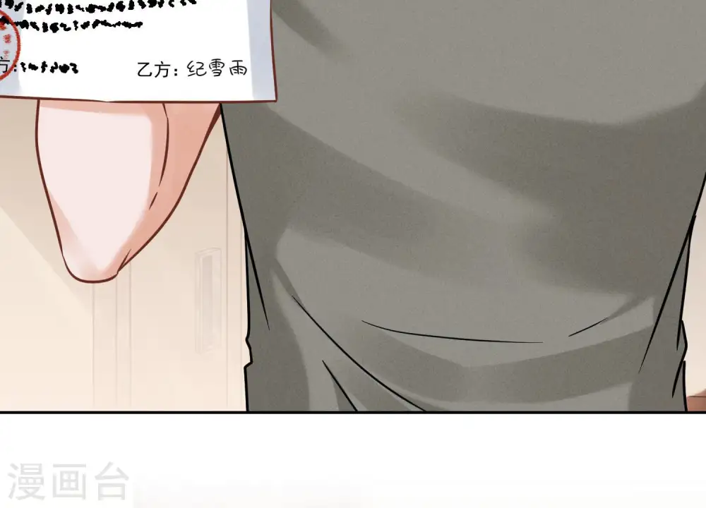 第96话 神秘大礼76