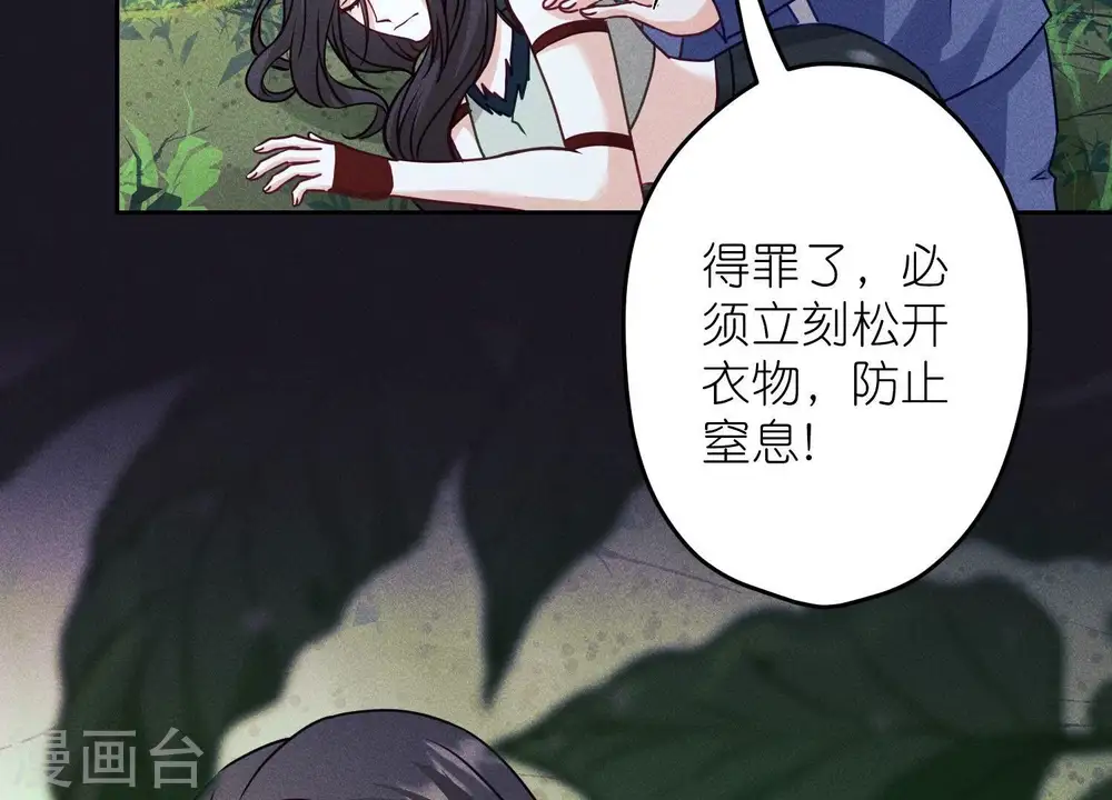 第225话 看门狗53
