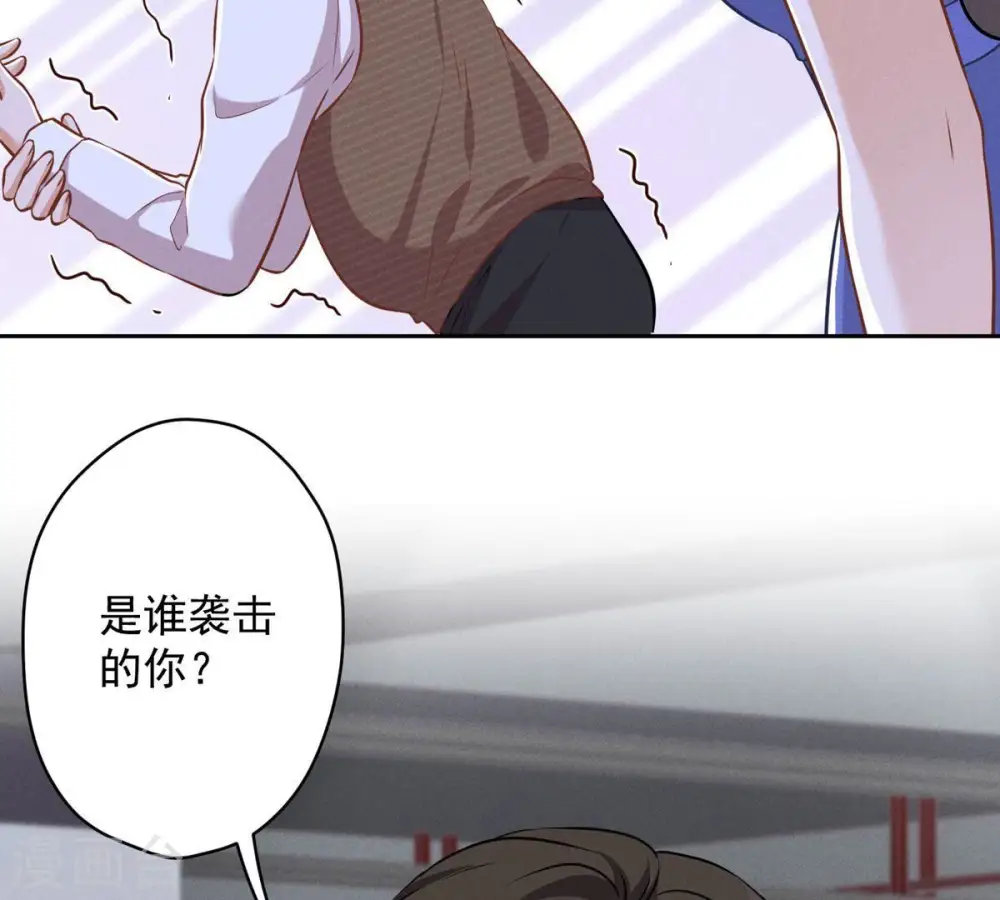 第133话 让你见见人间地狱10