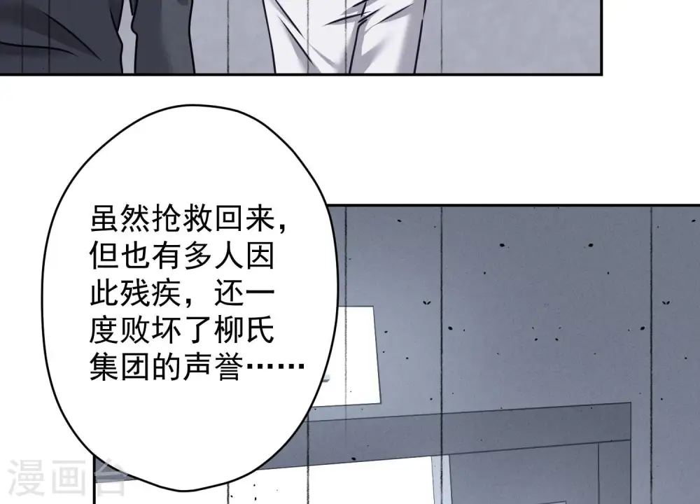 第159话 是时候还债了60