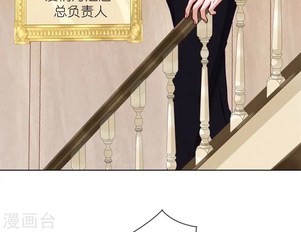 第202话 贵少在此73