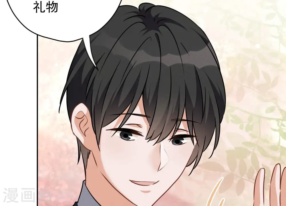 第115话 赘婿有阴谋25
