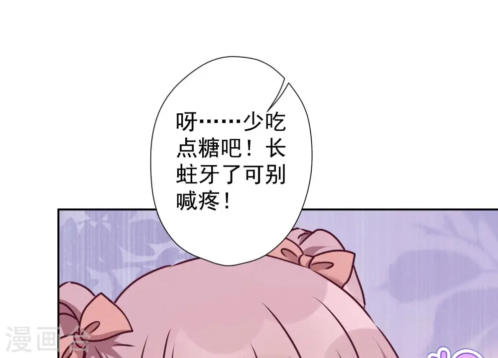 第87话 神秘惊喜37