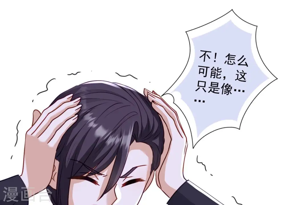 第184话 清理门户70