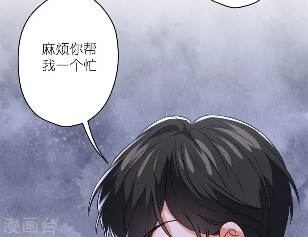 第195话 恕不奉陪32