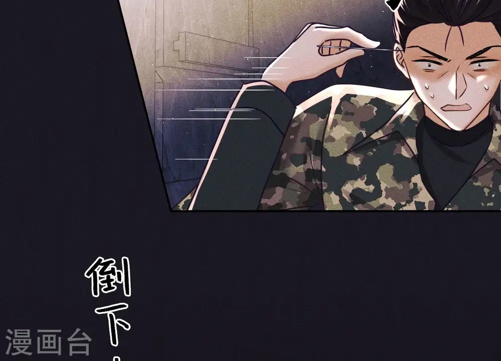 第246话 金钱的奴隶52