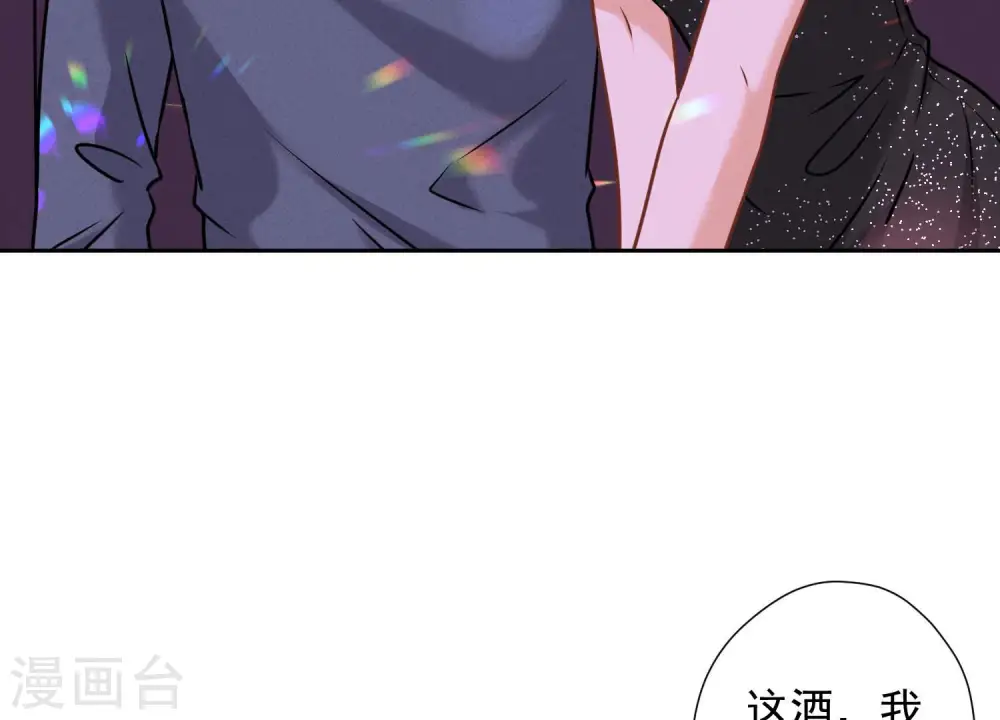 第73话 暴露身份26