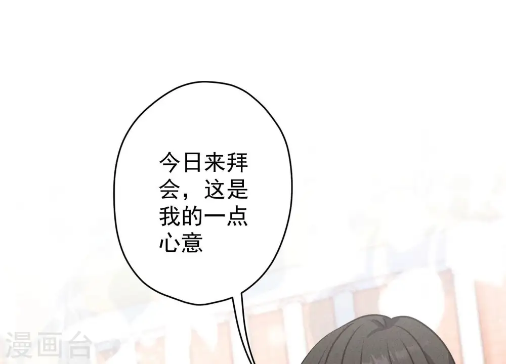第192话 越平静越生气21