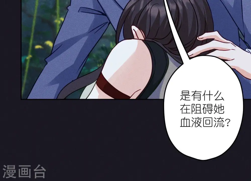 第225话 看门狗44