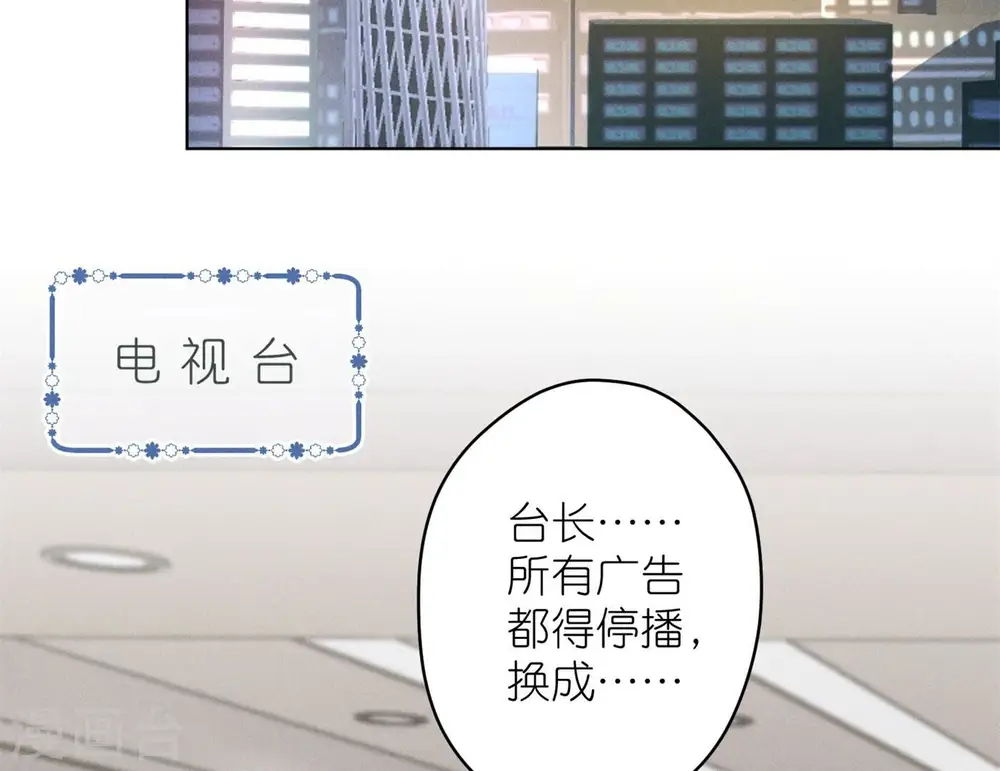 第198话 追妻绝招42