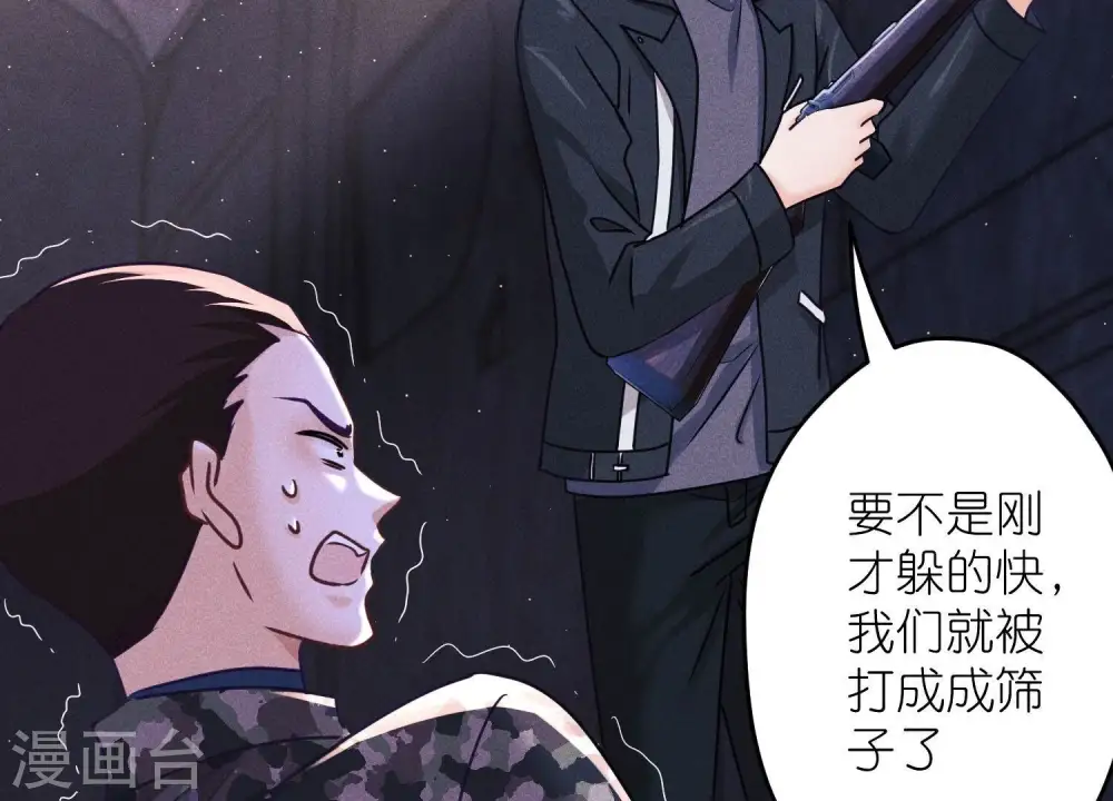 第246话 金钱的奴隶44