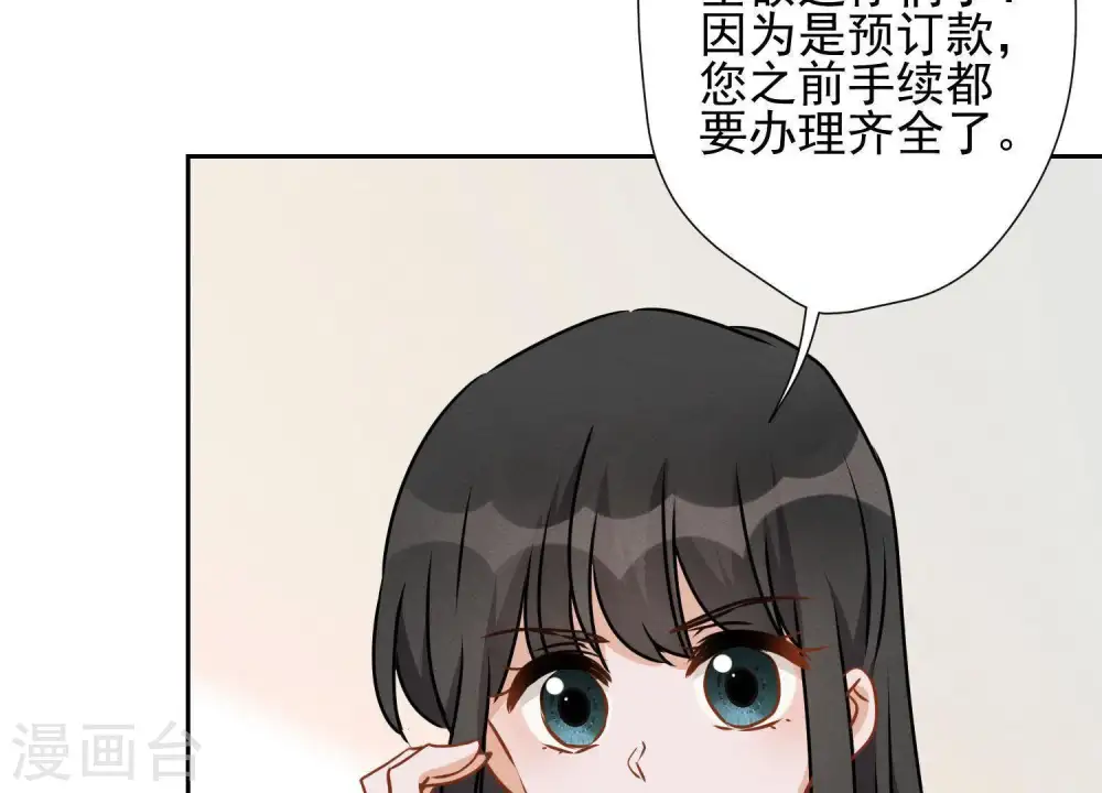 第11话 乞丐VIP77