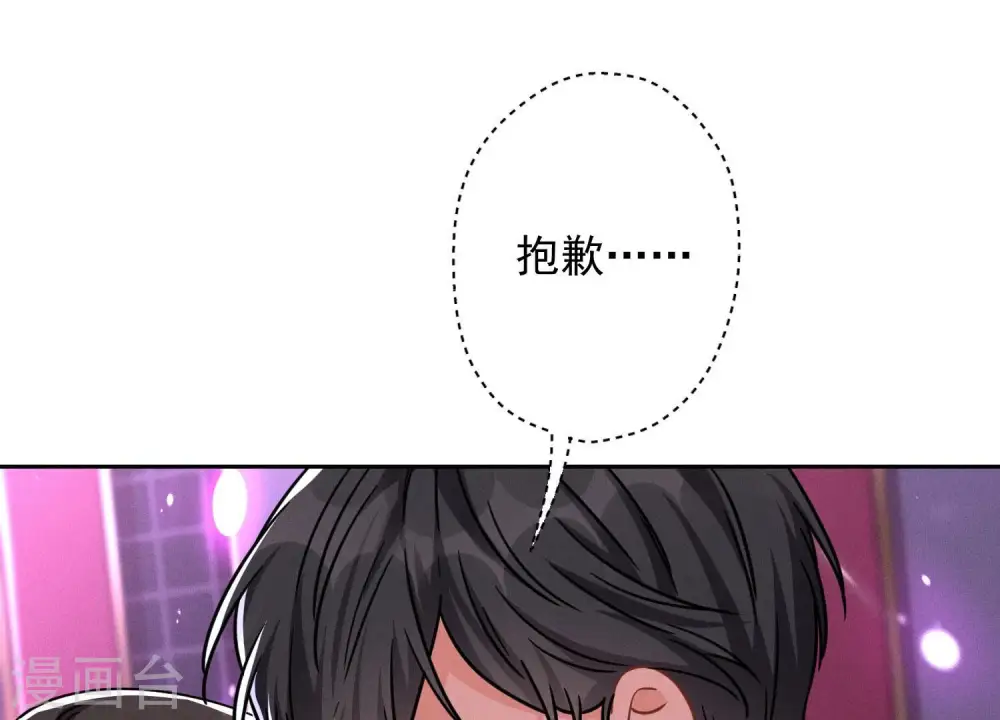 第150话 谁是绊脚石35