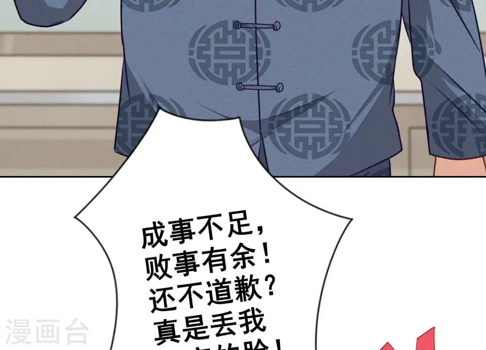 第191话 误会56