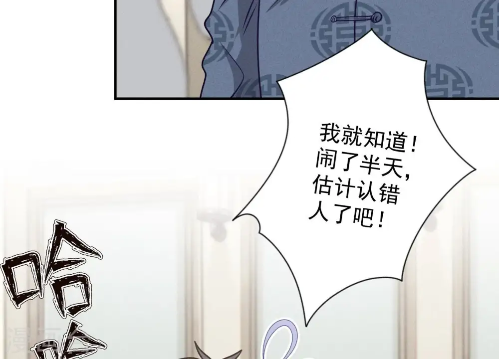 第191话 误会22