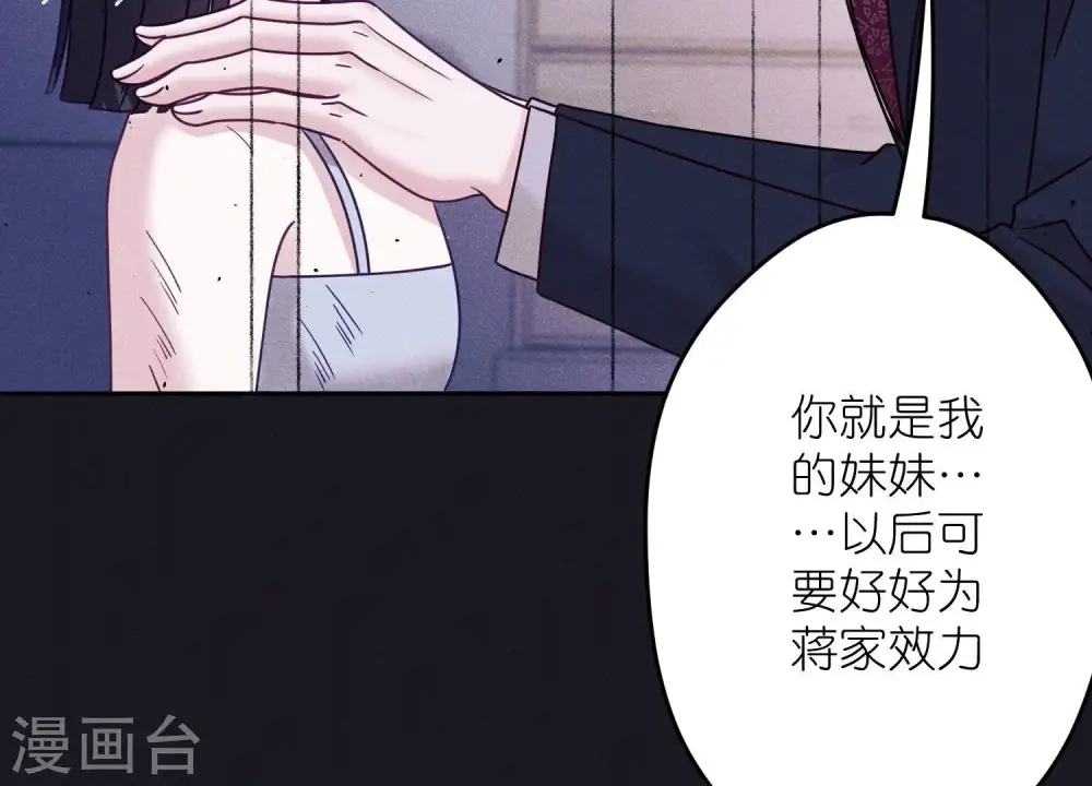 第249话 脱险16