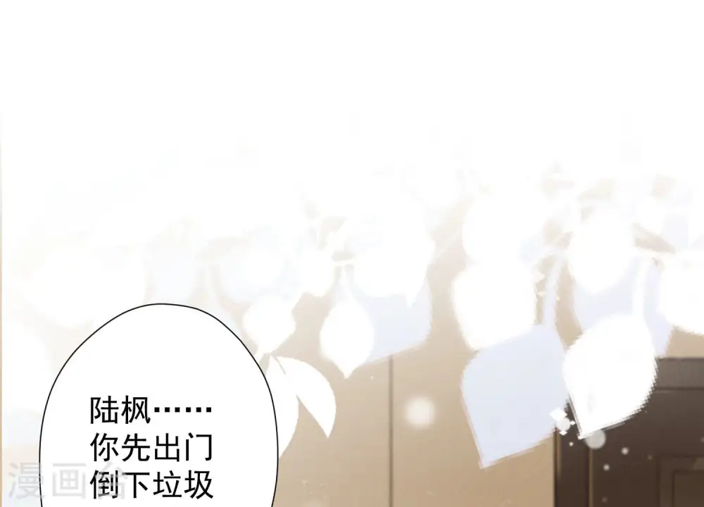 第94话 找茬变跪求？19
