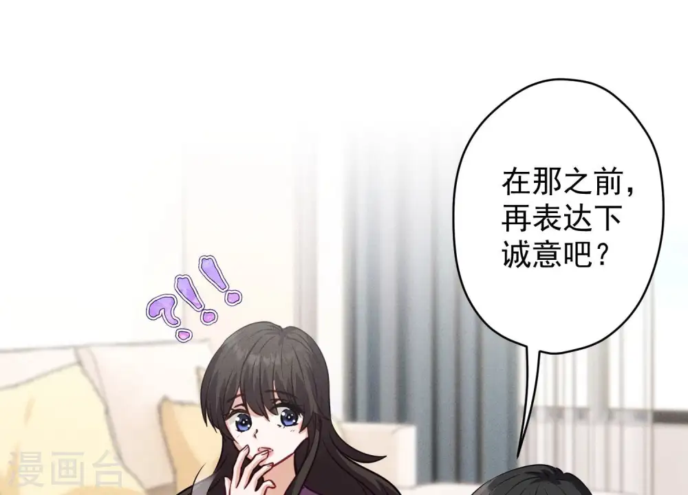 第183话 翻脸比翻书还快19
