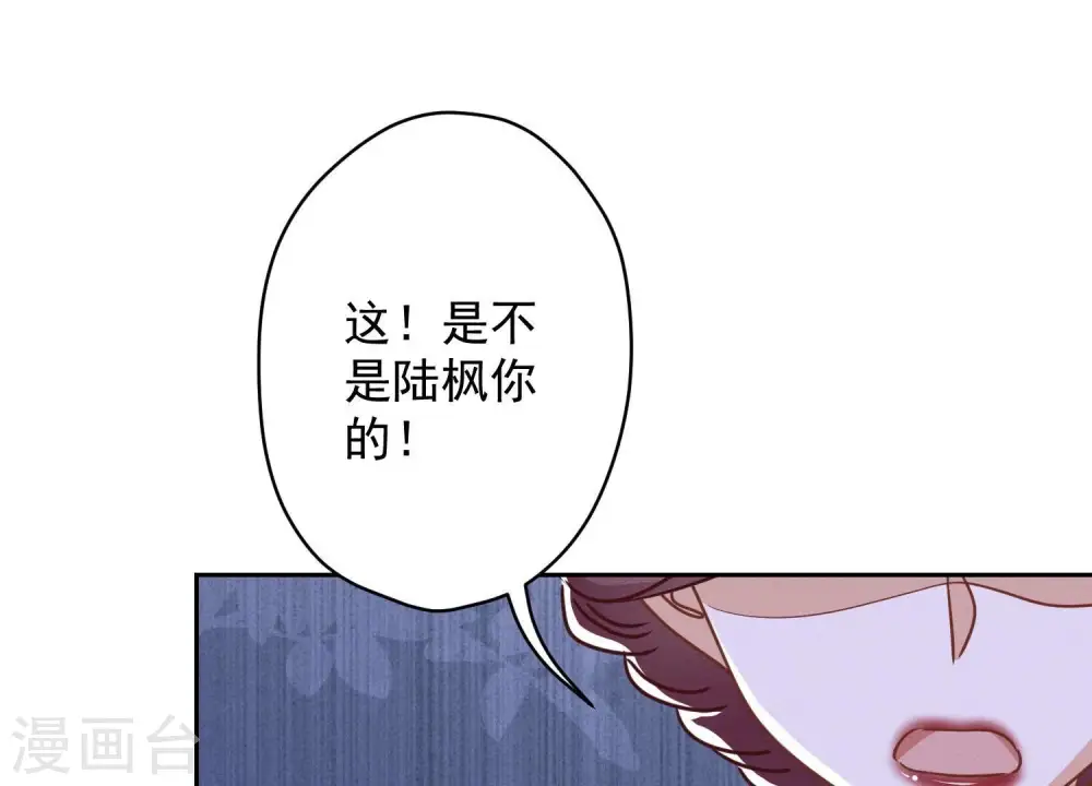 第165话 赘婿丑事42