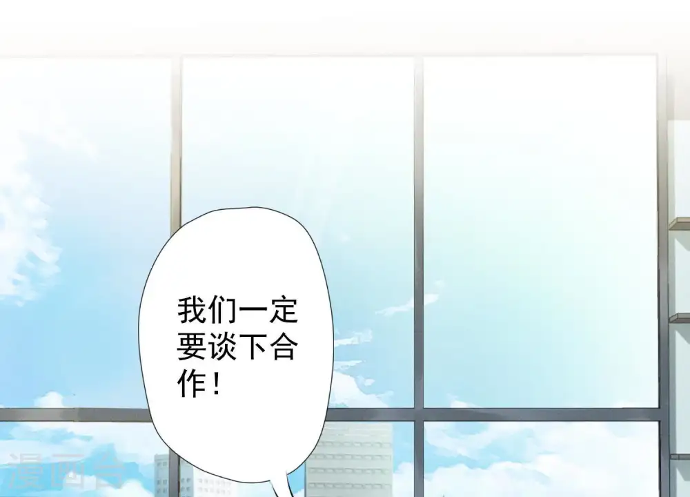 第6话 赘婿逆袭70