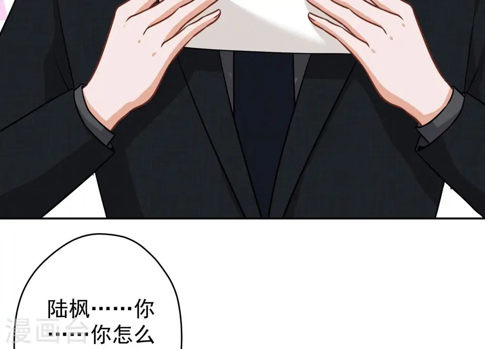 第149话 为爱低头83