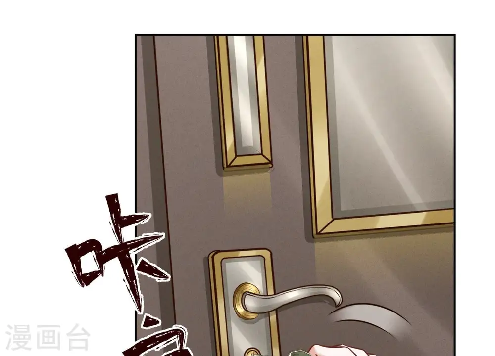 第106话 投怀送抱48