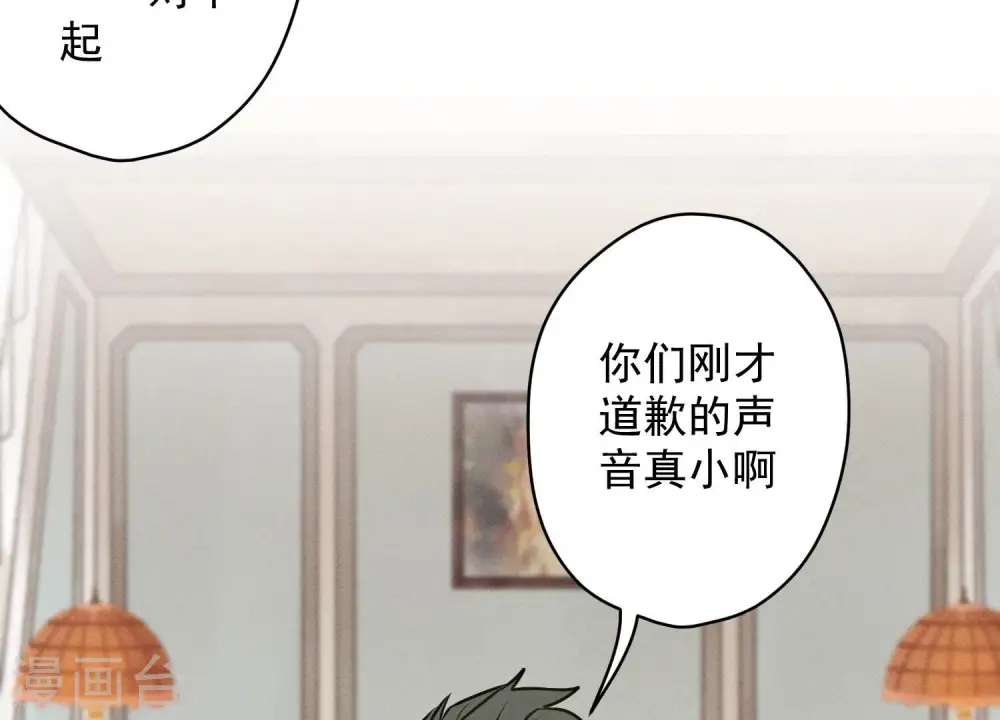 第191话 误会68