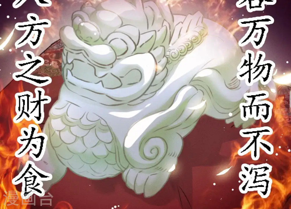 第4话 同款贺礼38