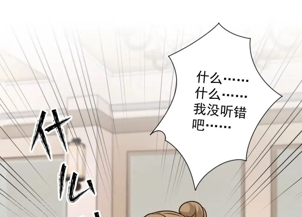 第191话 误会34