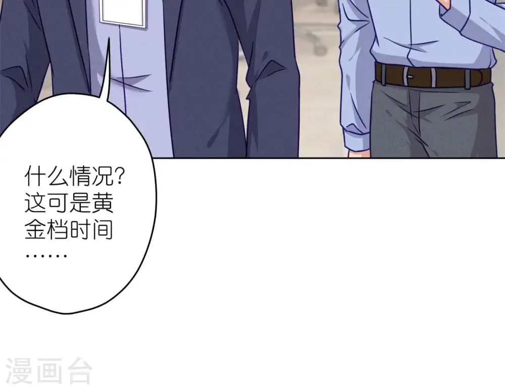 第198话 追妻绝招44