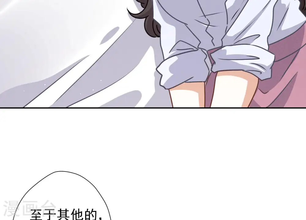 第34话 一转攻势91
