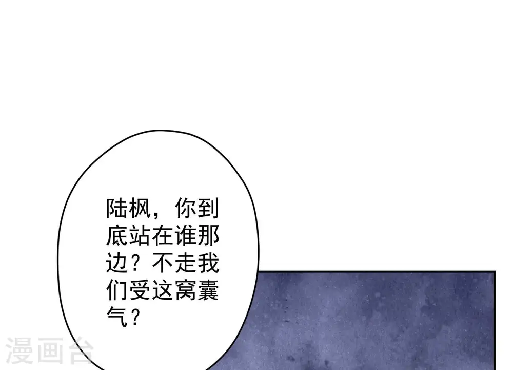 第161话 有些人狗都不如48